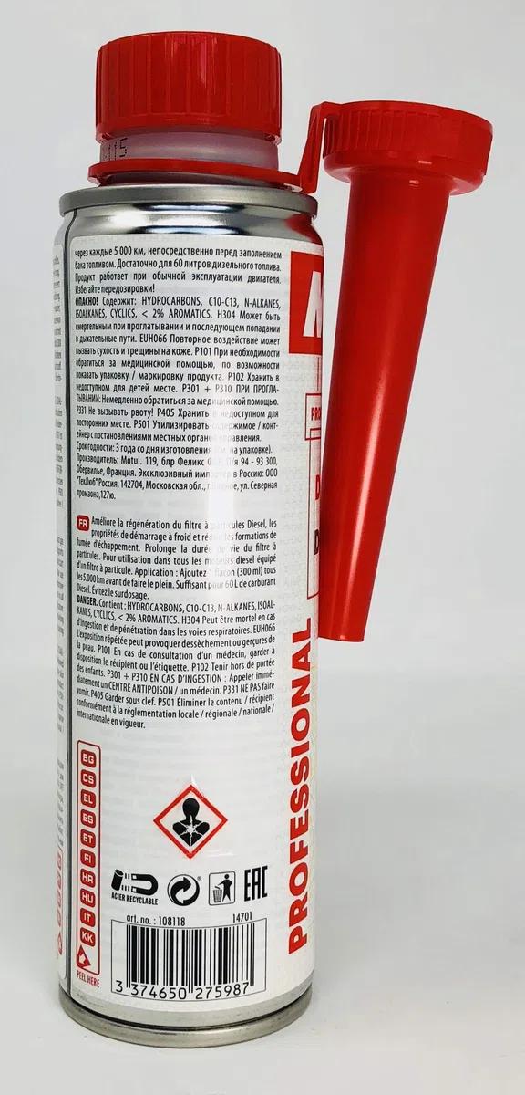 MOTUL Limpiador de Filtro Partículas Diesel DPF Clean 300ml