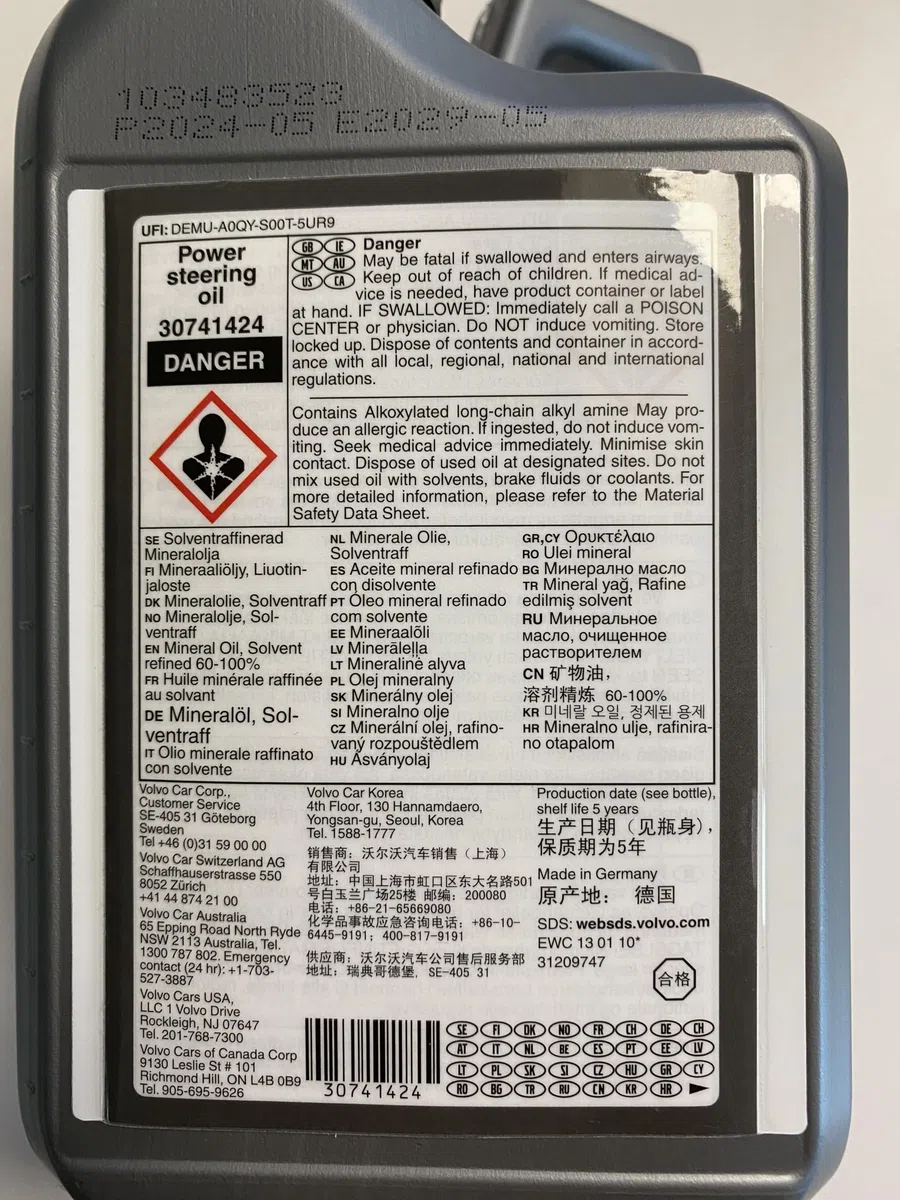 Genuine Volvo 30741424, Power Steering Fluid by Volvo