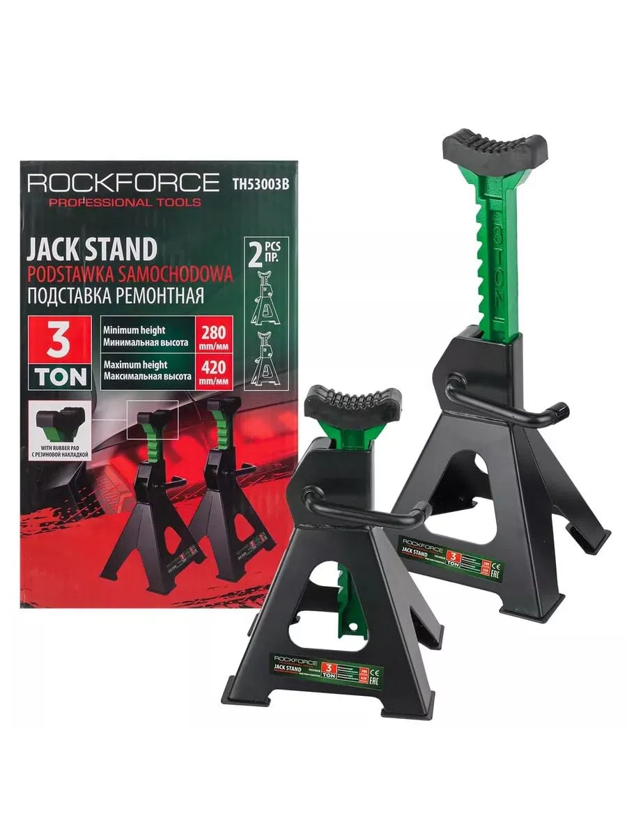 Reposapiés para coche(3TONNES-420max) - Soportes de gato estabilizadores, juego de 2 - Altura de elevación 280 mm - 420 mm. Elevador de coche - Soportes para automóviles 3 toneladas, total 6 toneladas