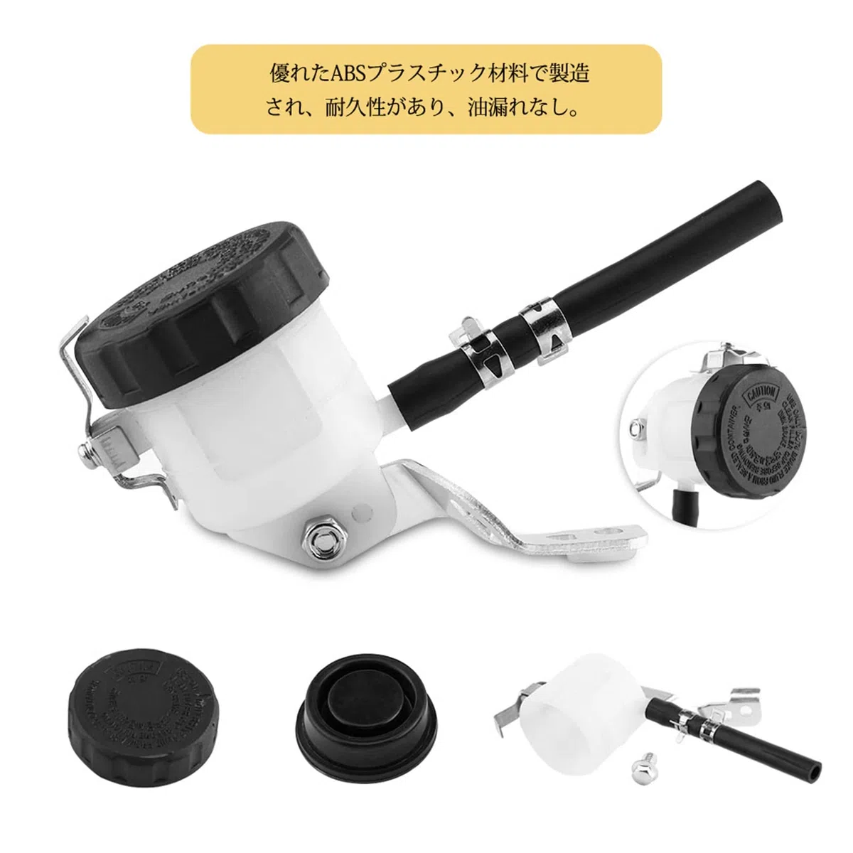Depósito de Líquido de Freno, Tanques de Líquido Maestro Cilindro de Freno Delantero de la Motocicleta Soporte de la Botella Compatible para SV650 03-09 SV100S 03-07