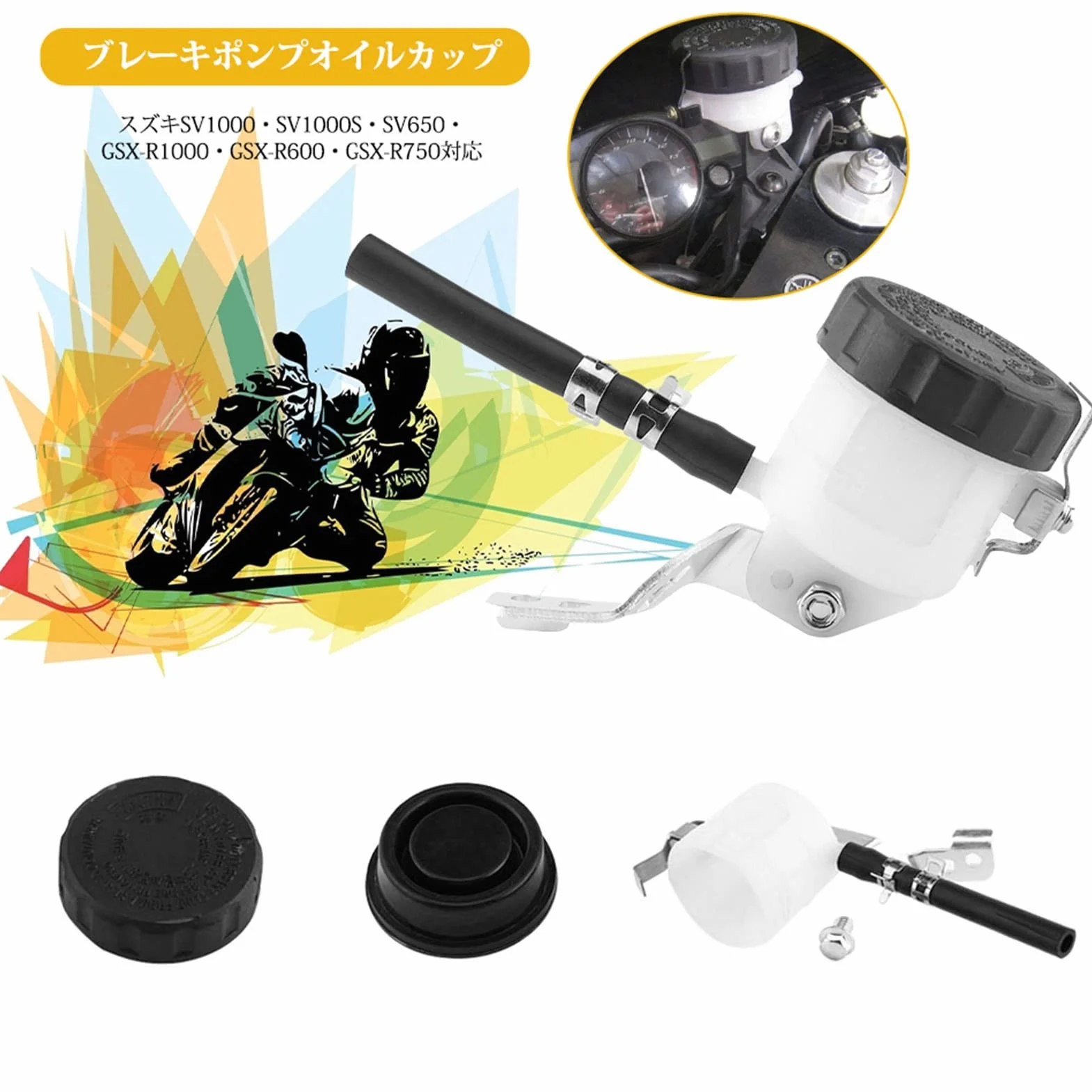 Depósito de Líquido de Freno, Tanques de Líquido Maestro Cilindro de Freno Delantero de la Motocicleta Soporte de la Botella Compatible para SV650 03-09 SV100S 03-07